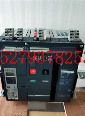 议价施耐德NW16H16.0A固定式3P/1600A