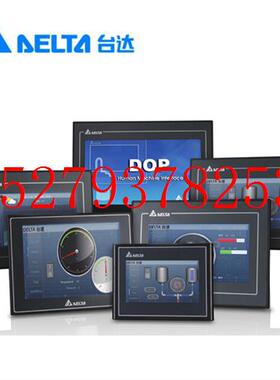 议价台达触摸屏7寸人机界面DOP-B07SS411/B07S410/B07S411/B10S41