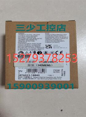 议价西门子接触器3RT6023 6024 6025 6026 6027 6028-1BB40/1AN20