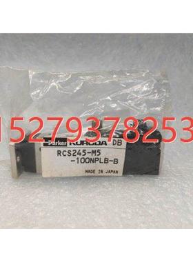 议价KURODA黑田精工 电磁阀 RCS245-M5-100NPLB-B 日本正品原装现