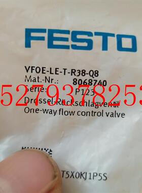 议价VFOE-LE-T-R38-Q8订货号8068740VFOE-LE-T-G18-Q6订货号80687