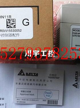 议价台达PLC/ES系列/DVP14/24/30/32/40/60ES00R2/ES00T2/20EX00R