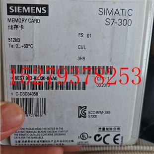 议价6ES7953-8LJ30-0AA0S7-300记忆卡512KB6ES79538LJ300AA0原装