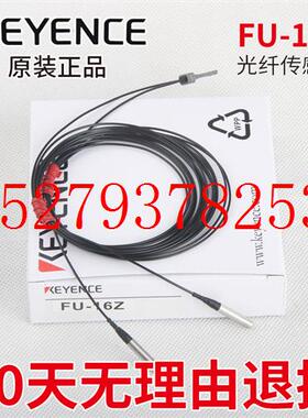 议价KEYENCE基恩士FU-35TZ光纤传感器FU-59U67F45X4916Z24X40S