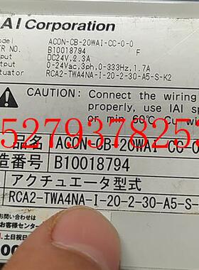 议价ACON-CA-10I-CC-0-0ACON-CB-20WAI-CC-0-0IAI电缸驱动器现货