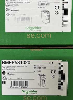 议价施耐德M580 CPU处理器模块BMEP581020 BMEP583040 BMEP582040