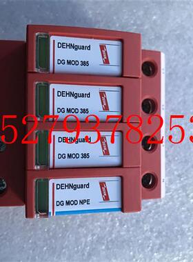 议价DGMTT385FM德国盾牌DEHN电源防雷器二级DG1000FMflq防雷器