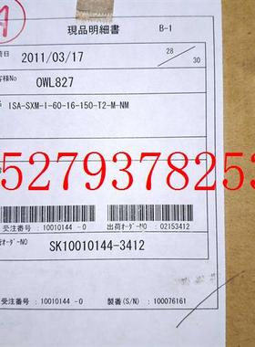 议价全新原包装日本IAI电缸ISA-SXM-I-60-16-150-T2-M-NM