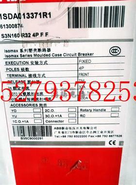 议价ABBS3N160R324PFF