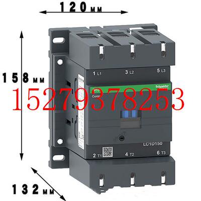 议价LC1D150BDLC1D15000M7CE7CF7CM5CB7CQ5CQ7C施耐德接触器