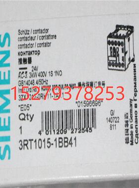 议价3RT1015-1BB41全新接触器3rt1015-1bb41/3RT1015-1BB42