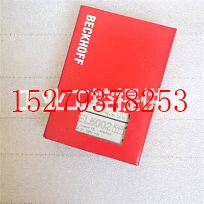 议价倍福模块BECKHOFFEL19042904全新EL6002EL5002EL3064EL6900