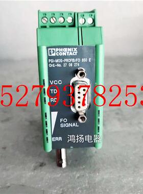 议价菲尼克斯PSI-MOS-PROFIB/FO850E2708274