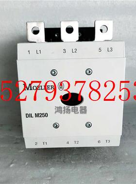 议价MOELLERDILM185M225M250M300M400110-250-500VAC/DC
