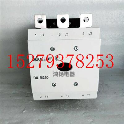 议价MOELLERDILM185M225M250M300M400110-250-500VAC/DC