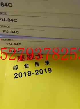 议价全新KEYENCEFU-84CFU-83CFU-82CFU-81C耐高温基恩士光纤