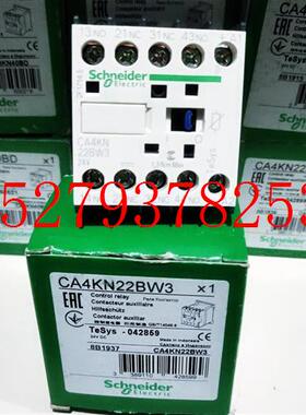 议价施耐德CA4KN22BW324VDC
