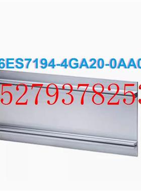 议价6ES7194-4GA20-0AA0西门子ET200PRO导轨2000mm6ES71944GA200A