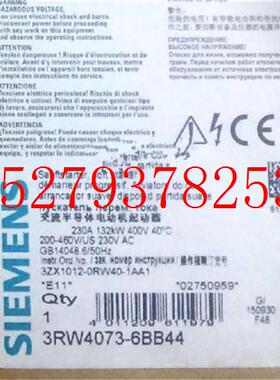 议价3rw4073-6bb44软启动器3RW4073-6BB44现货132KW全新3RW40736B