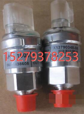 议价特灵TDR00354压力传感器TDR00495 TRANE传感器TDR00335