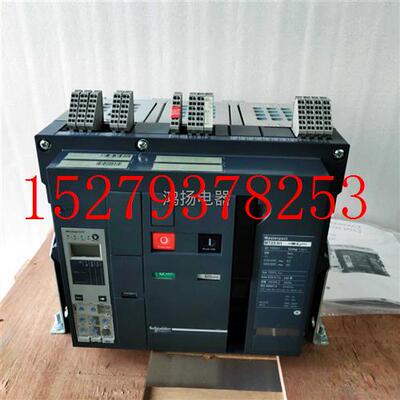 议价施耐德MT25H16.0A固定式3P/2500A