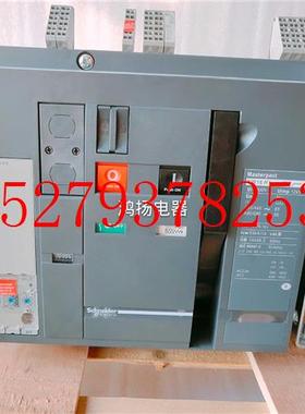 议价施耐德NW16H15.03P/1600A固定式