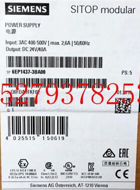 议价6EP1336-3BA10西门子SITOP电源6EP13363BA10调节电源
