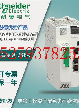 议价施耐德BMEP5810205820404040处理器模块M580level3020CPU