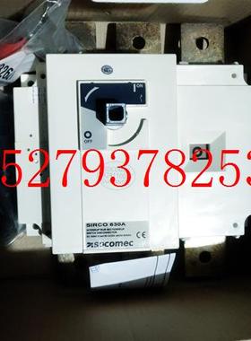 议价SOCOMEC26003064SIRCO3X630AFSIRCO630A