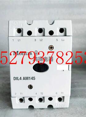 议价MOELLERDIL4AM145110V220V380V