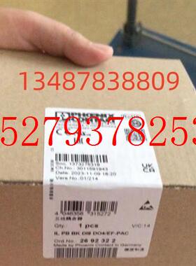 议价菲尼克斯总线耦合器ILPBBKDI8DO4/EF-PAC2692322供应议价