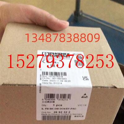 议价菲尼克斯总线耦合器ILPBBKDI8DO4/EF-PAC2692322供应议价