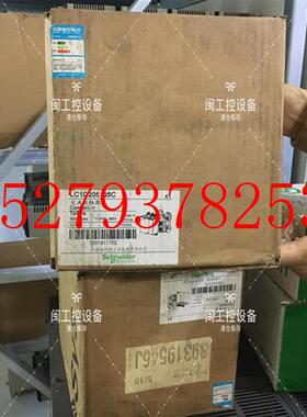 议价现货库存正品LCID205Q5C施耐德205A交流接触器380V全新原装