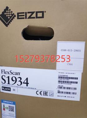 议价S1934飞利浦CT专用显示器 BLACK S1934CNBKPHHE OFTD2219BX