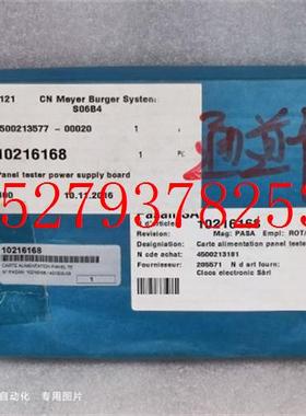 议价瑞士Pasan帕山10216168面板测试仪电源板TE面板电源卡正品原