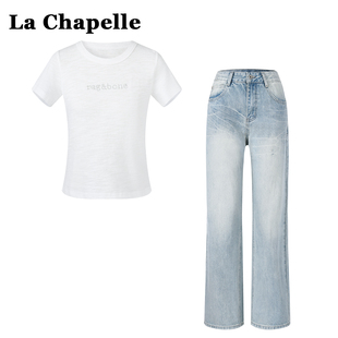 显瘦圆领正肩上衣 修身 拉夏贝尔亲肤竹节棉烫钻白色T恤女夏季 新款