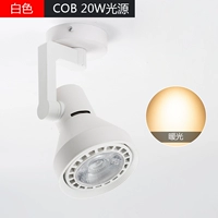 Накладной белый теплый свет COB20W