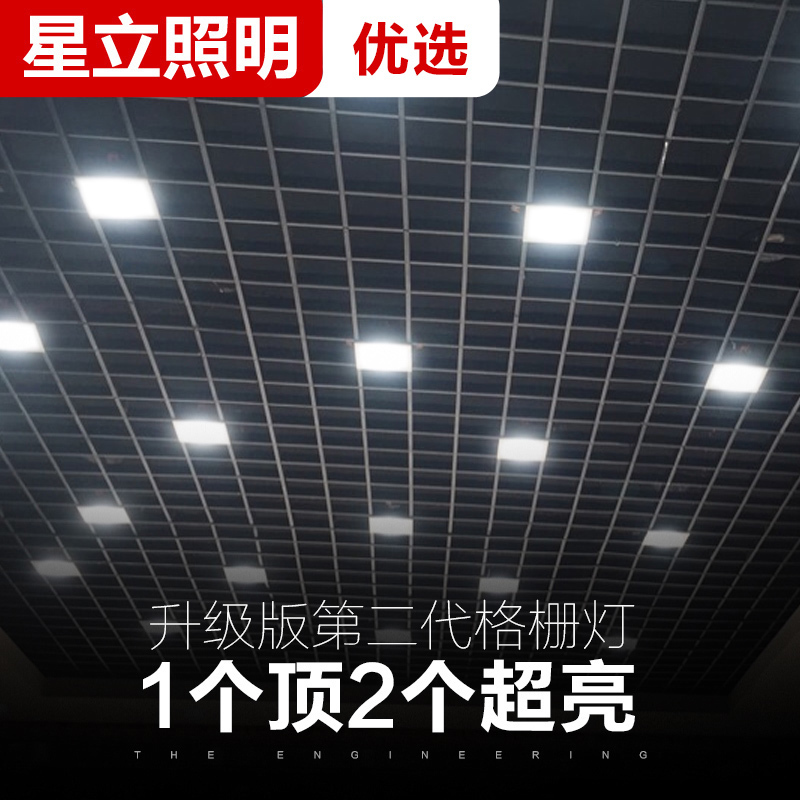 網格吊頂led格柵燈15x15嵌入式10x10吊頂燈筒燈射燈方形專用燈5寸