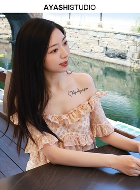 AYASHI【海谕】进口提花雪纺立裁爱琴四叶草半透一字肩层叠短上衣