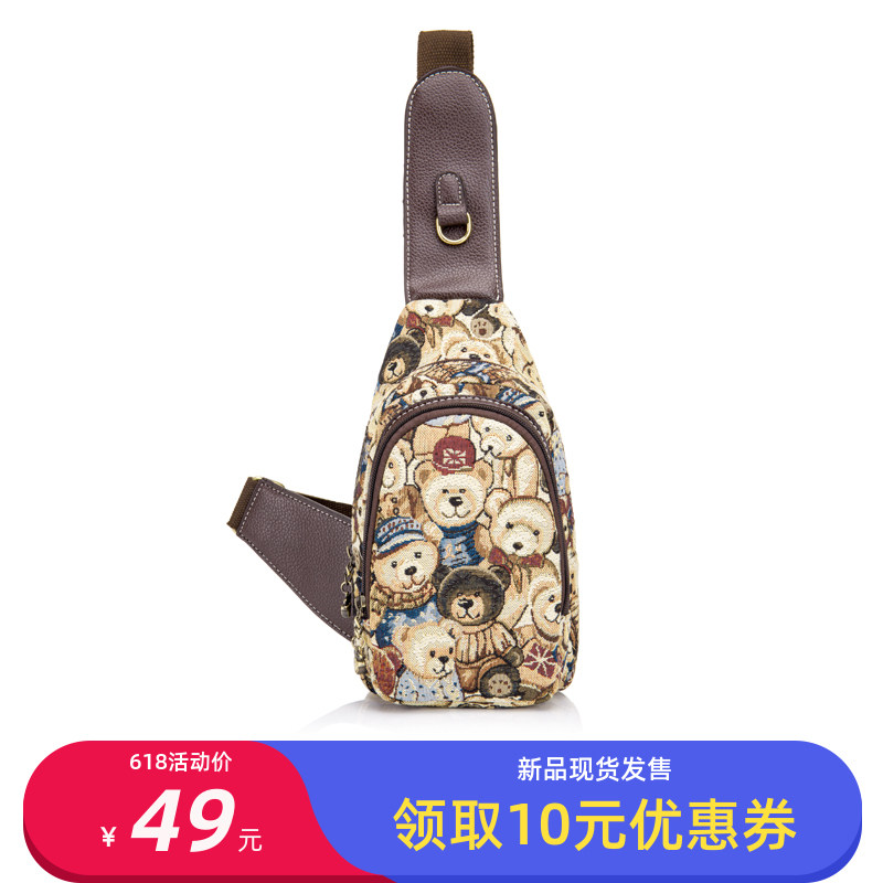 今年新款包包女潮韩版提花布个性ins超火时尚斜挎包运动休闲胸包