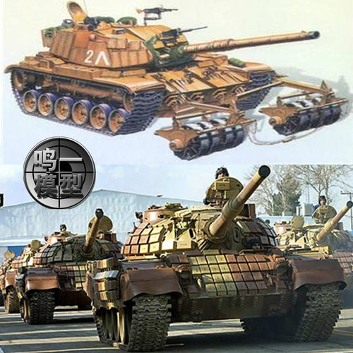 包邮 鸣一模型 小号手1:35 坦克以色列M60A1扫雷坦克80106带电机 - 封面