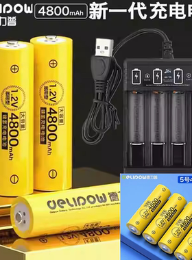 适用奥林巴斯SP820 SP800 SP600 SP610 SP620数码相机电池+充电器