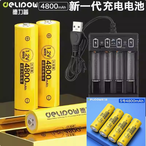 适用奥林巴斯SP-590UZ SP560 SP565UZ SP-570UZ照相机电池+充电器