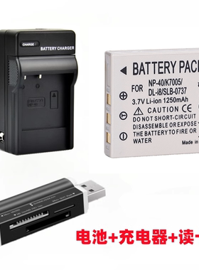 适用于富士F402 F455 F460 F470 F480 F610照相机NP40电池+充电器