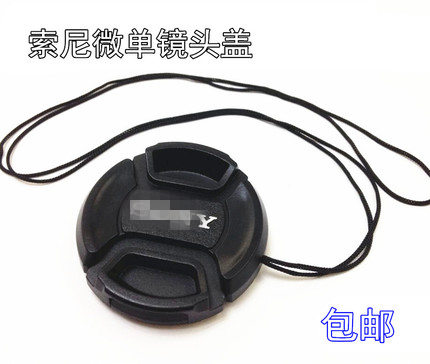 索尼62mm镜头盖 ALC-F62S SAL18250 SAL1680Z SEL18200LE镜前头盖