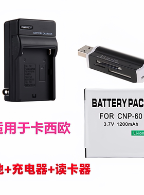 适用卡西欧EXS10 S12 Z9 Z29 Z80 Z85 Z20数码相机NP60电池充电器