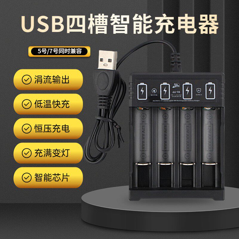 适用于CCD尼康COOLPIX E4600 5600E3100 7600数码相机电池+充电器