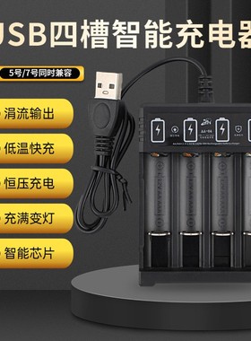 适用于CCD富士S4050 S2950 S4200 S4530S2995长焦相机电池+充电器