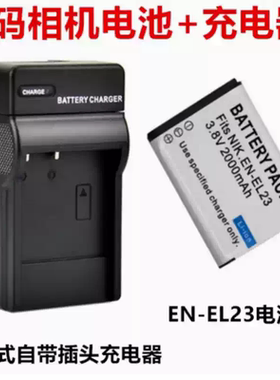 适用奥林巴斯XZ-2 SP100 SH1 SH2 SH3 SH60相机电池+充电器LI-90B