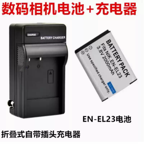 适用 卡西欧TR100 TR150 TR200 TR300 TR350自拍相机电池+充电器